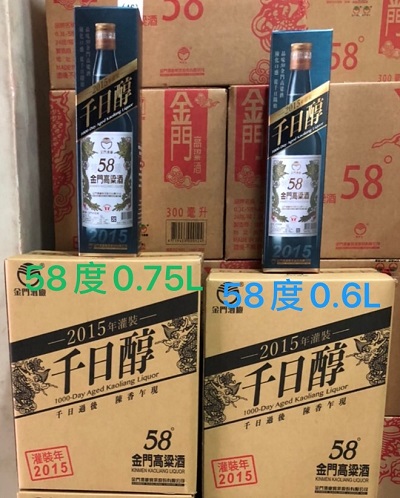 紅舍酒網-- 2015年58度金門高粱酒千日醇(盒裝)