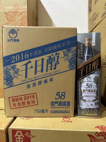 58度0.75L千日醇(2016年泡泡膠風味)