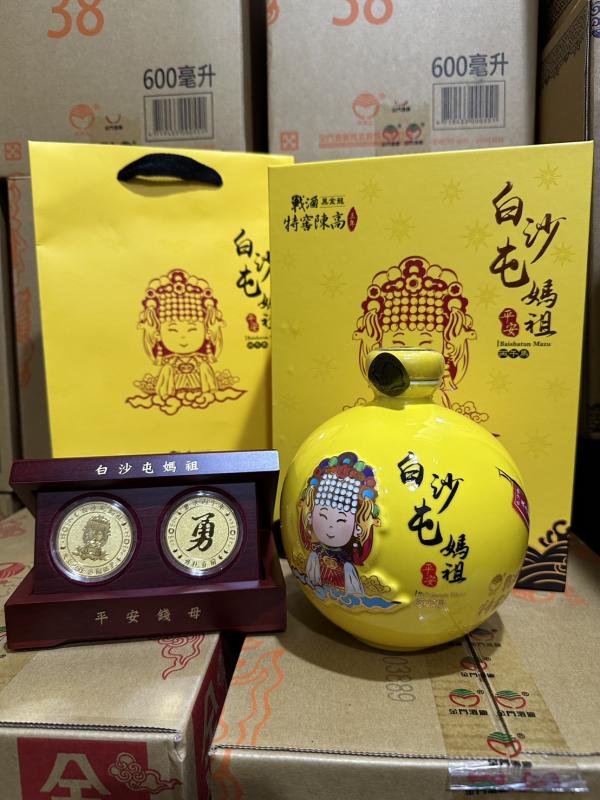 49.9度0.5L特窖陳高白沙屯媽祖(馬年平安錢母二入組)