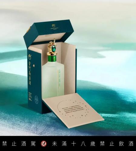 58度0.5L晶彩盛年蛇年(2025)