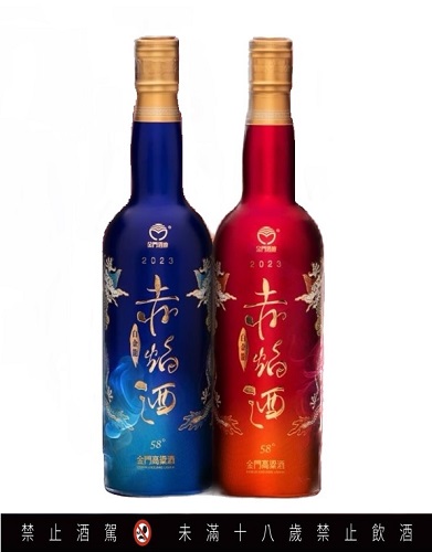 紅舍酒網-- 58度0.6L白金龍赤焰金門高粱酒(2023藍紅)